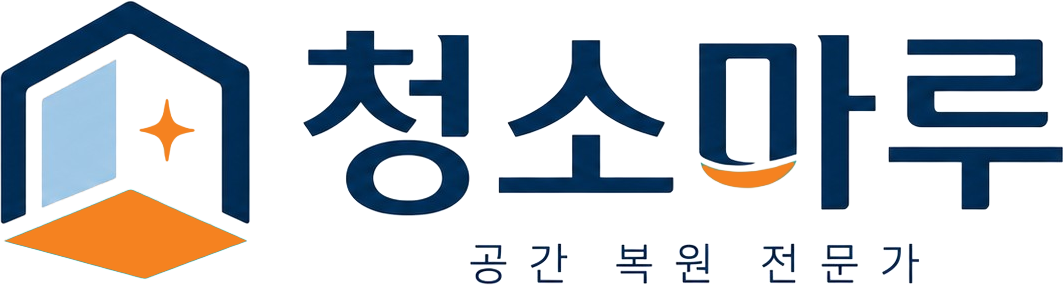 청소마루